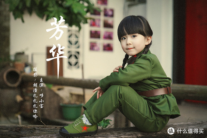 这组小小芳华，让我朋友圈被赞爆，附教程！