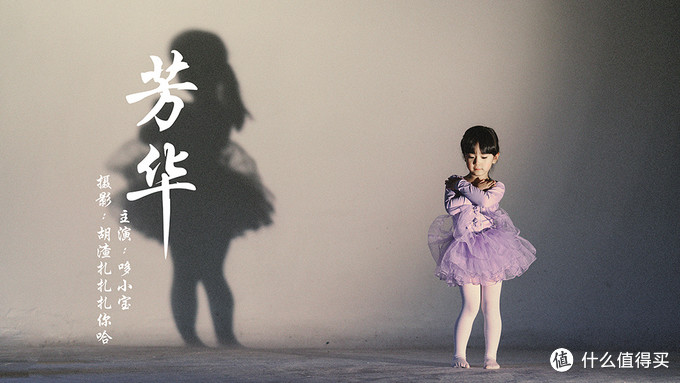 这组小小芳华，让我朋友圈被赞爆，附教程！