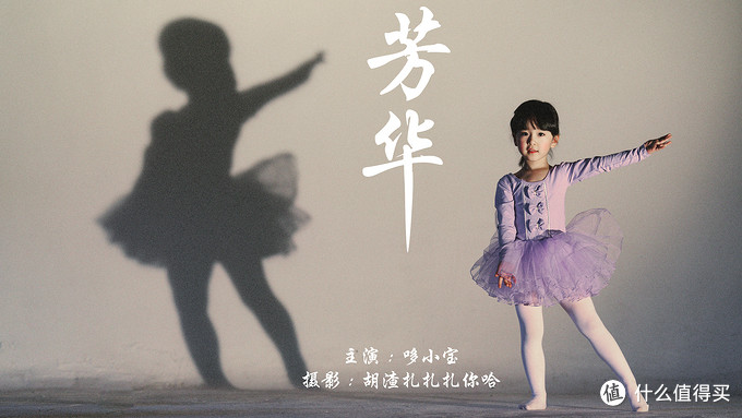 这组小小芳华，让我朋友圈被赞爆，附教程！