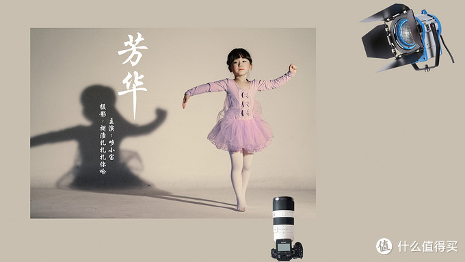 这组小小芳华，让我朋友圈被赞爆，附教程！