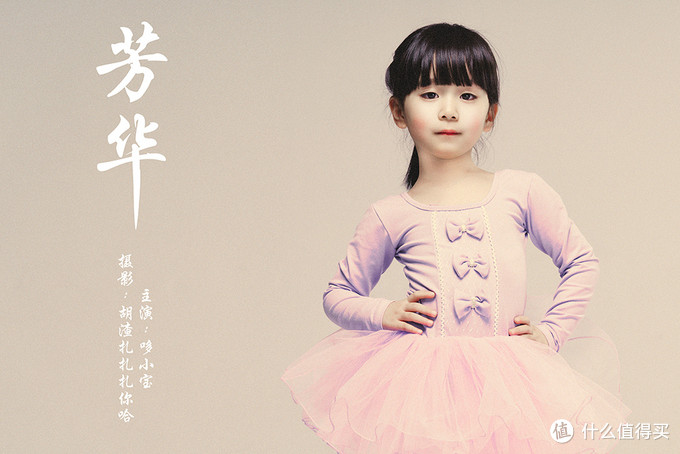 这组小小芳华，让我朋友圈被赞爆，附教程！