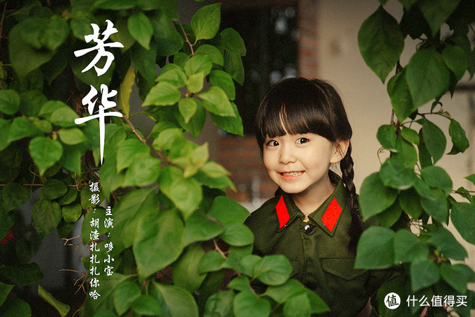 这组小小芳华，让我朋友圈被赞爆，附教程！