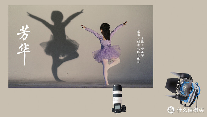 这组小小芳华，让我朋友圈被赞爆，附教程！