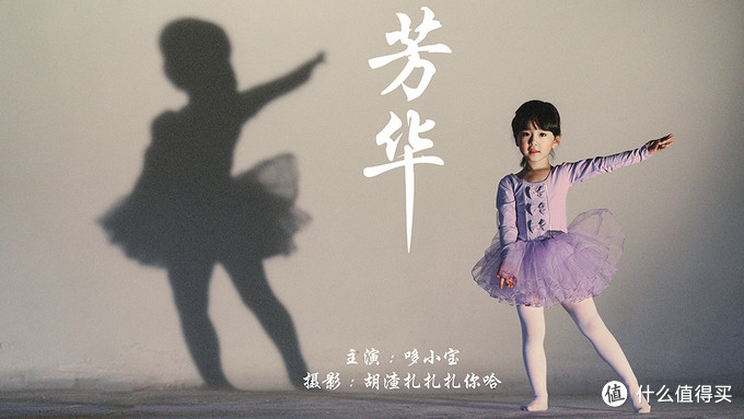 这组小小芳华，让我朋友圈被赞爆，附教程！