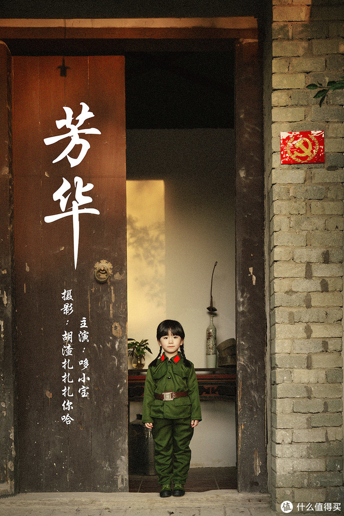 这组小小芳华，让我朋友圈被赞爆，附教程！