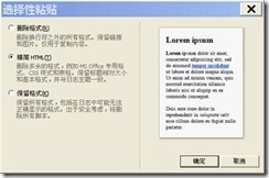 clip_image004