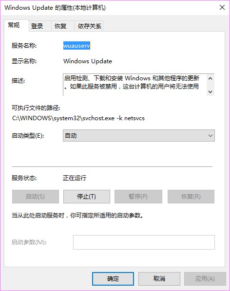 IT之家学院：解决Win10更新提示“某些设置隐藏或由你的组织来管理”的问题