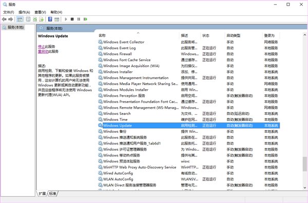 IT之家学院：解决Win10更新提示“某些设置隐藏或由你的组织来管理”的问题