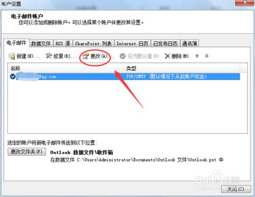 503 Error: need EHLO and AUTH first怎么办？