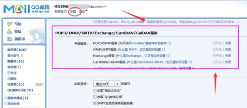503 Error: need EHLO and AUTH first怎么办？