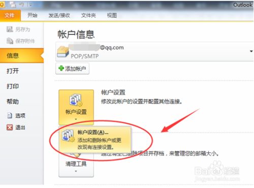 503 Error: need EHLO and AUTH first怎么办？