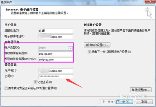 503 Error: need EHLO and AUTH first怎么办？