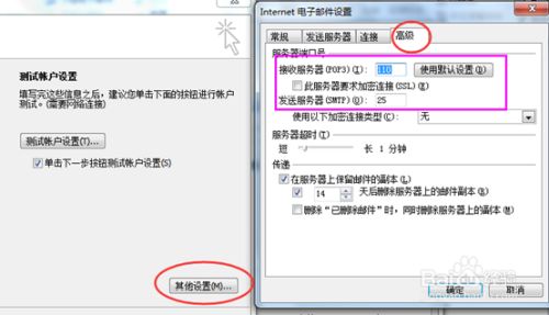 503 Error: need EHLO and AUTH first怎么办？