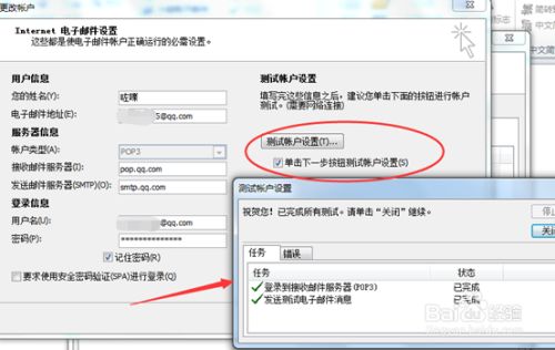 503 Error: need EHLO and AUTH first怎么办？