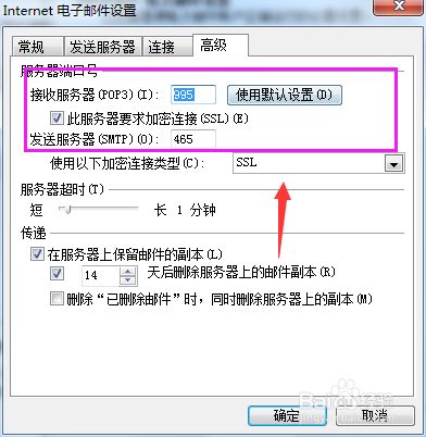 503 Error: need EHLO and AUTH first怎么办？