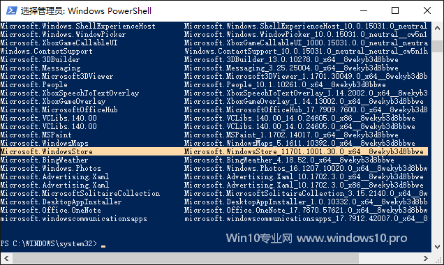 Win10应用商店无法打开/闪退/卡在初始界面的解决方法