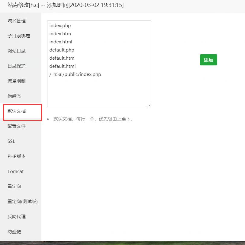[外链图片转存失败,源站可能有防盗链机制,建议将图片保存下来直接上传(img-fzGw5wJ6-1583156243670)(C:\Users\Hasee\AppData\Roaming\Typora\typora-user-images\image-20200302203825927.png)]
